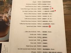 -阅咖啡(合生国际家园东区店)