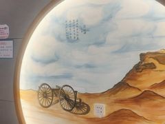 -城边边烧烤-魏晋烤肉旗舰店