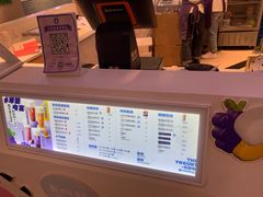 -一只酸奶牛(锦城万达天虹店)