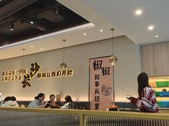 -椒椒铜炉火锅鸡(天马店)