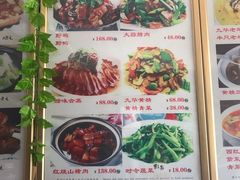 菜单-宜城私房菜.臭鳜鱼(九华新街店)
