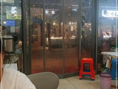 -樱煦和牛寿喜烧(如皋吾悦广场店)