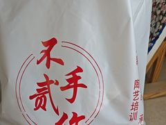 -不贰手作陶艺diy·烧玻璃·银饰团建(人民大学店)