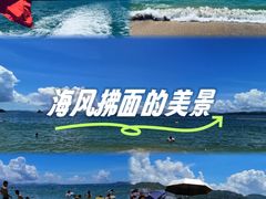 -大梅沙海滨公园