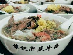 -潮镇老尾牛杂(环城西路店)