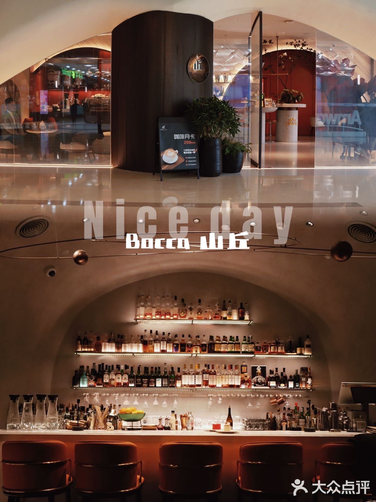 映入眼帘的竟然是梦幻Bar，每日18点营业，周二