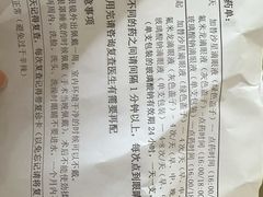 -苏州大学理想眼科医院