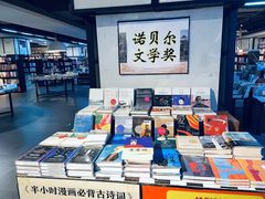 -北方图书城(沈阳天地店)