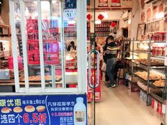 门面-阿殳咖啡(水围村店)