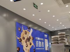 -煲珠公·老红糖珍珠奶茶(金沙洲梦乐城店)