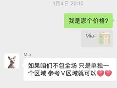 -y SEA·西班牙餐厅(阿那亚·北戴河店)