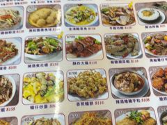 -陈根记大牌档