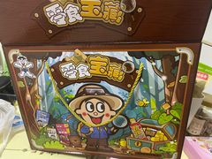 -大连熟食品交易中心