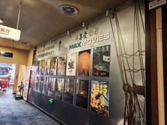 -华谊兄弟影院(IMAX洋桥店)