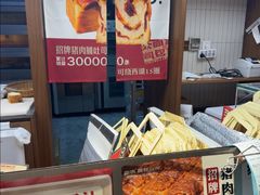 -富贵面包公司(运河店)
