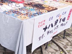 -北高峰