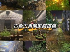 -绿地·中山里