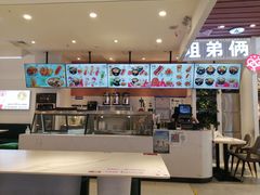 -姐弟俩土豆粉(北京双桥万达店)