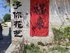-辽代双塔