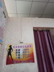 -瑞丝澜国际瘦身