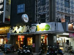 门面-瑞穗牧场花莲门市