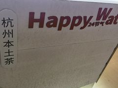 -炖物24章·顺时轻养茶(黄龙店)