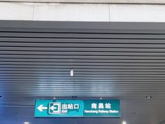 -南昌站