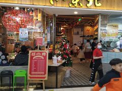 门面-姐弟小东北(瑞景商业广场店)
