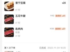 -潮汕良记牛肉火锅(洪武路店)