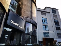 -CEMENT·coffee bar (凤凰创意园店)