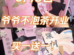 -KK ONE(京基滨河时代店)