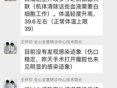 -全心全意动物诊疗中心医院(北苑店)