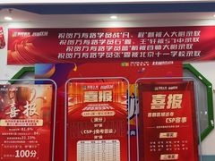 -童程童美·信息学竞赛·机器人编程·少儿编程(万寿路校区)