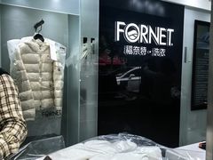 -福奈特洗衣洗鞋(宝山一二八纪念路店)