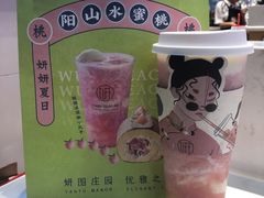 -天虹购物中心(石路店)