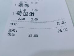 账单-春和面馆(常德路店)