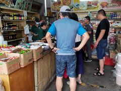 -赵府街副食店