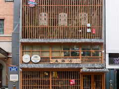 大堂-酒窝夜酌居酒屋(中海水岸馨都店)