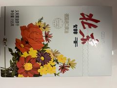 -百年义利(北兴路店)