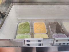 -成裕雪糕店(士多店)