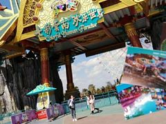 -七彩云南欢乐世界