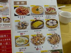 -吉莲利苑海鲜酒家(珠海拱北28年老字号店)