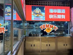 -神伙烧烤(江北黄泥塝店)