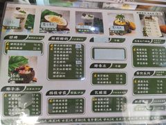 -津椰本·海南正宗椰奶清补凉(店一店)