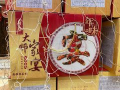 -新雅粤菜馆(南京东路店)