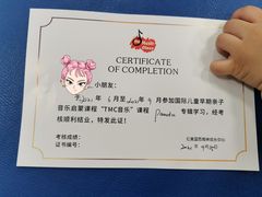 -红黄蓝早教(西海岸旗舰中心)