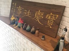 -俏湘私房菜(国贸店)