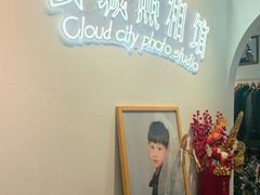 -云城照相馆(龙湖雨山天街店)