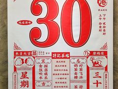 -孖记茶档·热腾茶餐(江南西plus店)