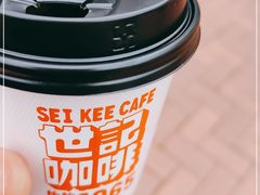 -世记咖啡(氹仔外卖店)